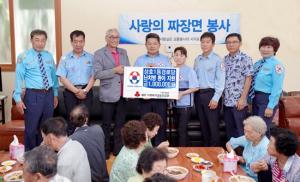 상효1동경로당, 어려운 환아의 치료비 지원을 위한 성금 기탁