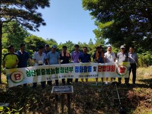 성산일출봉농협 청년부 환경정화 및 단합대회 개최