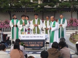 천주교, 서울 광화문에서 “제주 제2공항 반대” 9일기도 시작