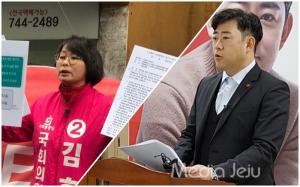 김효, "출마경력 허위 기재는 큰 문제"...부상일, "허위 기재가 아니야"