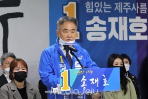 송재호 예비후보 “평화와 인권이 밥 먹여주느냐” 발언 ‘논란’