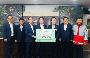 제주농협중앙회, 풍수해 보험 지원 후원금 2천만원 전달
