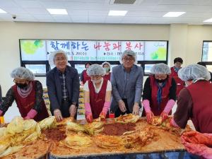함덕농협 농촌사랑자원봉사단,  계절음식 나눔봉사