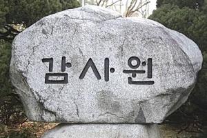 제주경찰 ‘뇌물 비리’ 업체와 수천만원 수의계약…본청 때문?
