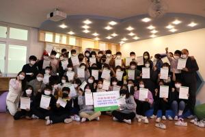 표선초 6학년, 초록우산 어린이재단에 사업박람회 수익금 전액 기부