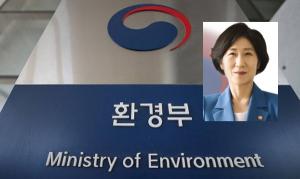 “전략환경영향평가 무력화, 한화진 환경부 장관 사퇴하라”