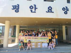 동홍동적십자봉사회, ‘러~브레드 빵만들기’ 봉사활동 진행