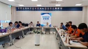 여성긴급전화1366, 간담회·캠페인 개최 ‘여성 인권 보호 박차’