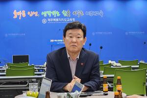 김광수 "교권보호 교육부 대책? 교사 2차 피해 야기" 거듭 비판