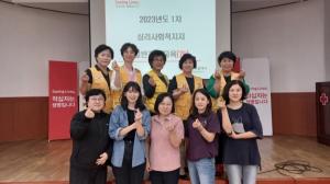 제주적십자사, 심리사회적지지(PSS) 일반과정 개최