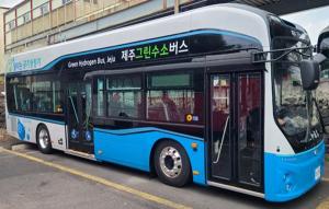 탄소 없는 '그린수소' 버스, 전국 최초 제주서 정식운행