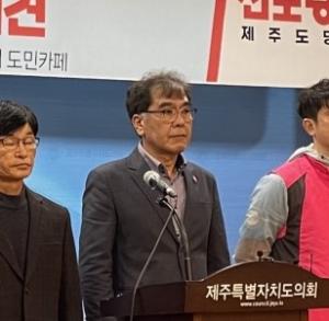 송경남 “윤석열 대통령은 공식 사과하라”