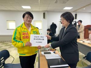 강순아, 국회의원 후보 등록··· 첫 일정으로 4.3평화공원 참배