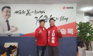 김승욱, 공동선거대책위원장에 ‘부상일’ 변호사 위촉
