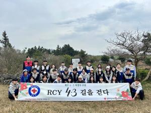 적십자사, ‘RCY 4·3길을 걷다’활동 개최